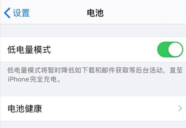 柳州苹果手机维修分享苹果 iPhone 12 的省电小技巧 