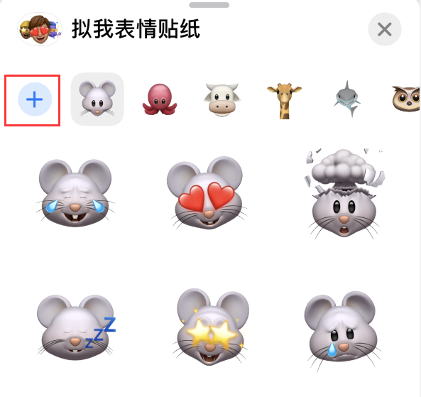 柳州苹果手机维修分享iPhone 12 小技巧 