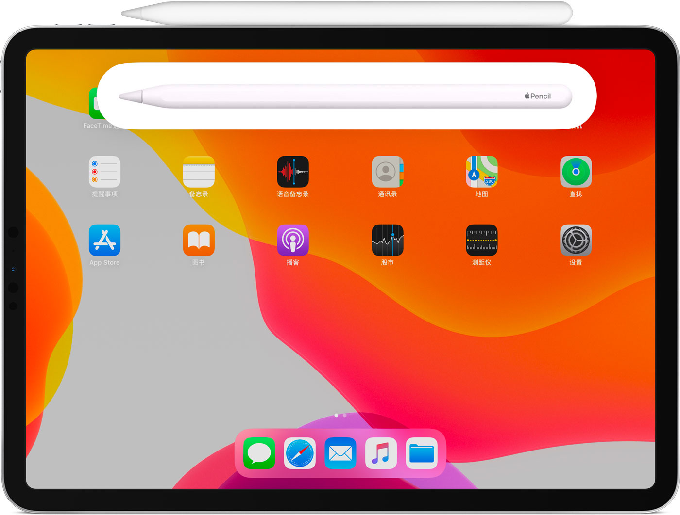 柳州苹果手机维修分享iPad Pro 如何与 Apple Pencil 配对连接 