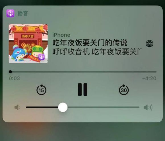 柳州苹果手机维修分享让 Siri 陪你过春节 