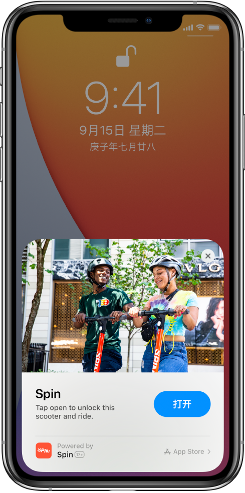 柳州苹果手机维修分享升级 iOS 14 之后，如何在 iPhone 上使用“轻 App” 