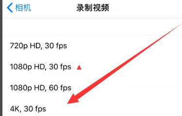 柳州苹果手机维修分享iPhone12拍视频闪屏怎么办 