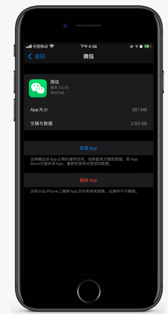 柳州苹果手机维修分享如何清理 iPhone12中的「其他」 