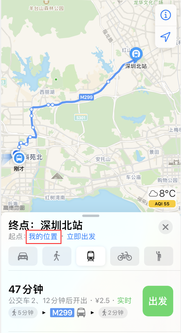 柳州苹果手机维修分享如何在 iPhone “地图”应用中获取任意地点之间的路线 
