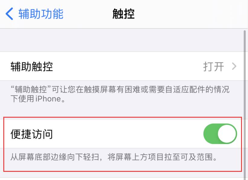 柳州苹果手机维修分享iPhone 12 小技巧 