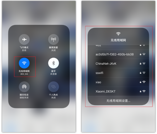 柳州苹果手机维修分享苹果iPhone12如何自动切换WiFi 