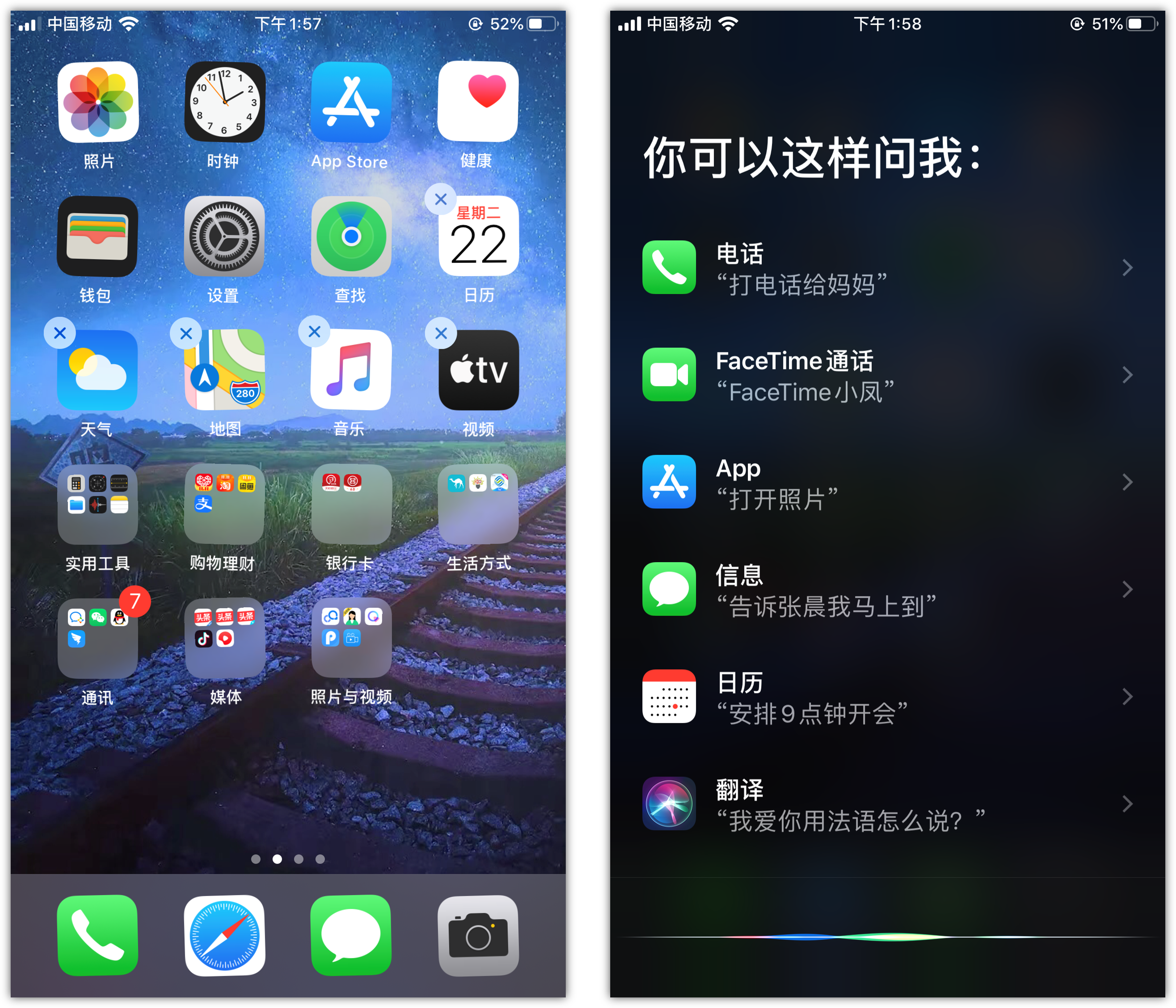柳州苹果手机维修分享苹果iPhone 如何隐藏APP 