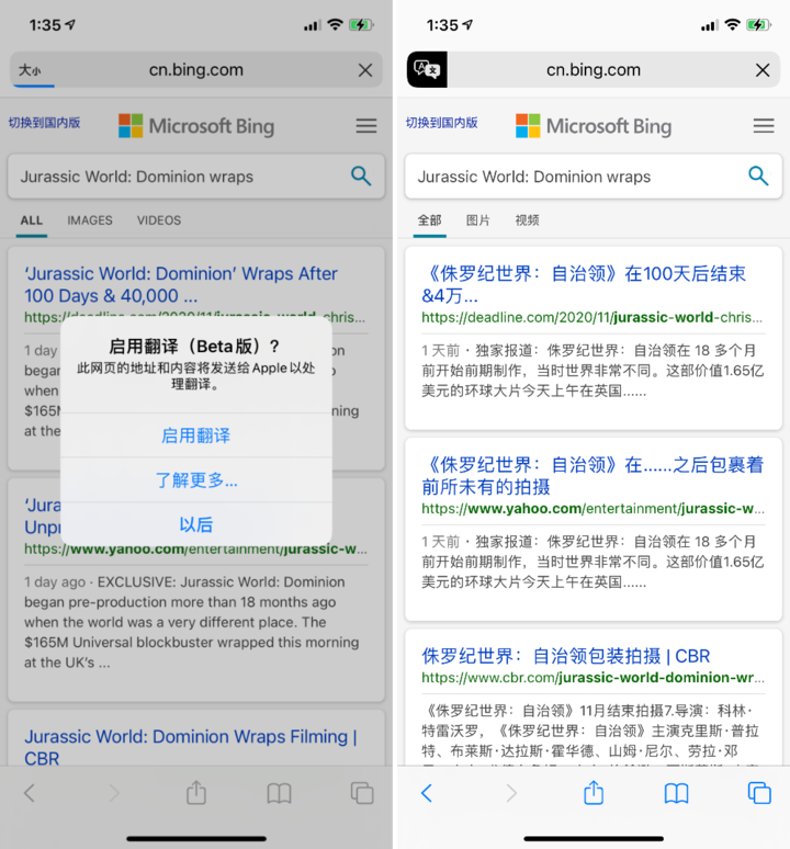 柳州苹果手机维修分享iOS 14.2 教程 