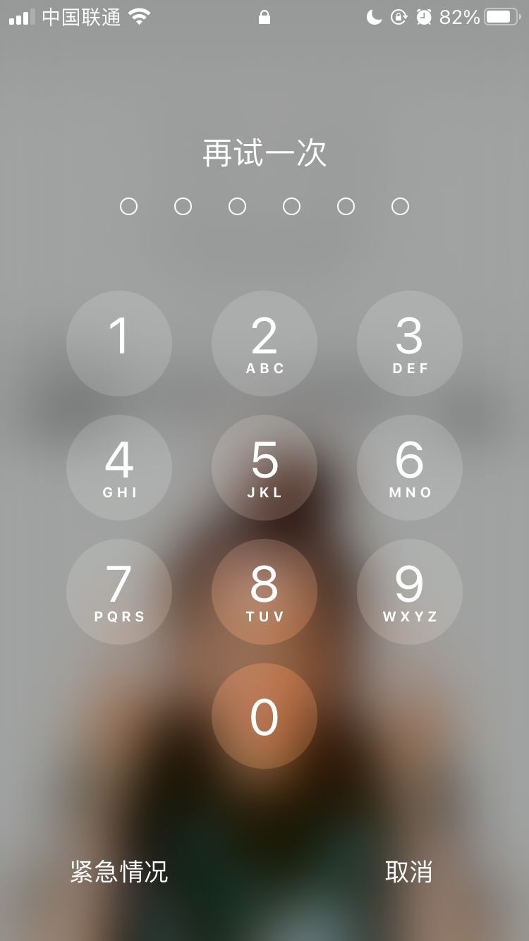 柳州苹果手机维修分享iPhone手机丢失后时间怎么做最安全 