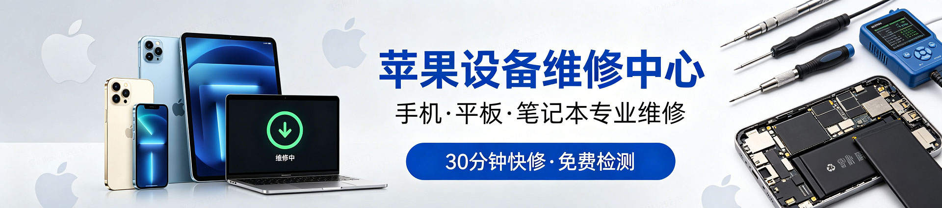 柳州苹果手机维修服务地址查询